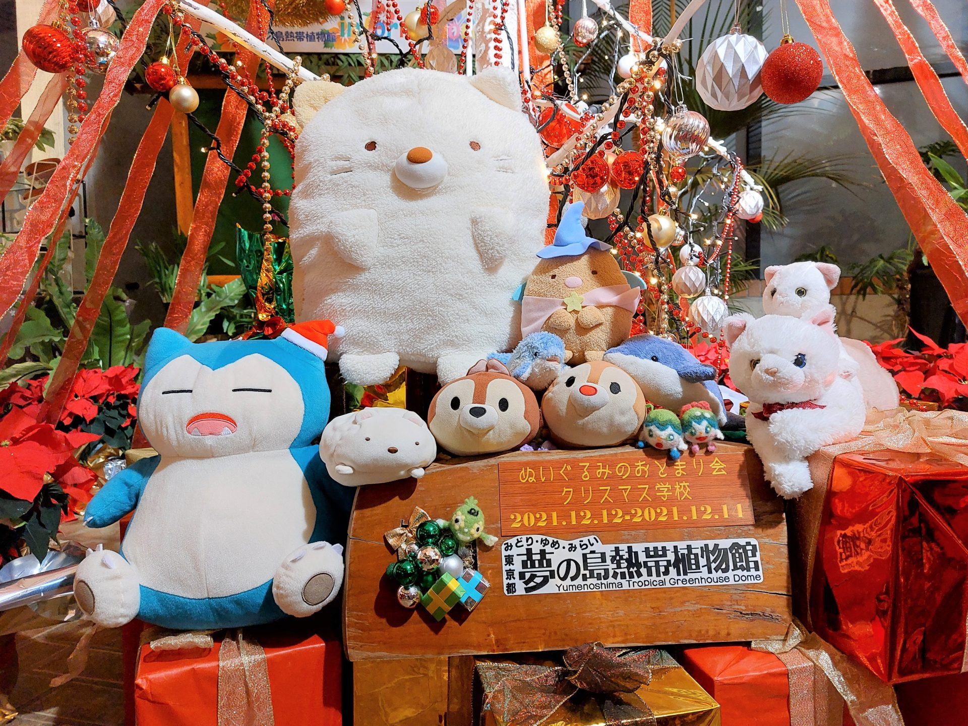 マリル　ぬいぐるみ　クリスマス 楽天市場】三英貿易 ポケットモンスター ALL STAR COLLECTION