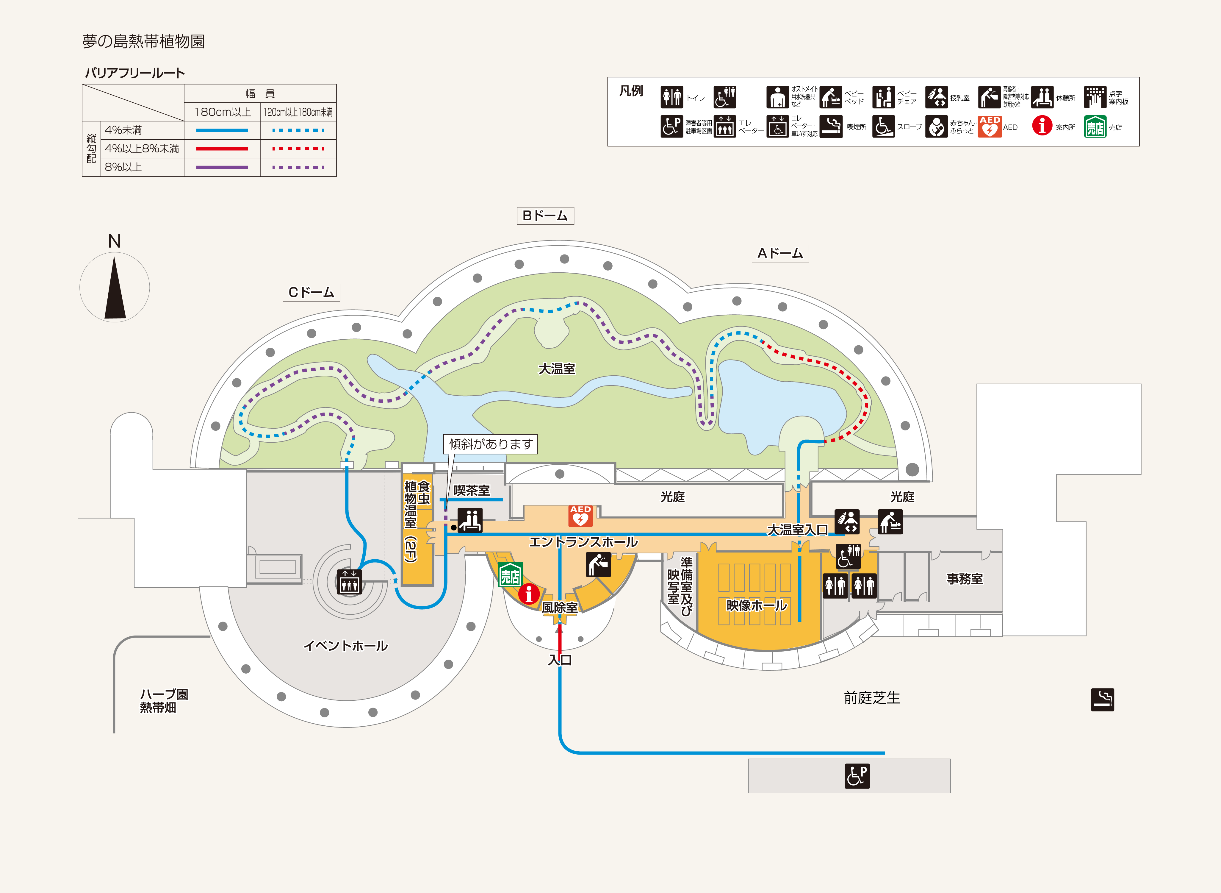 熱帯植物館バリアフリー対応マップ