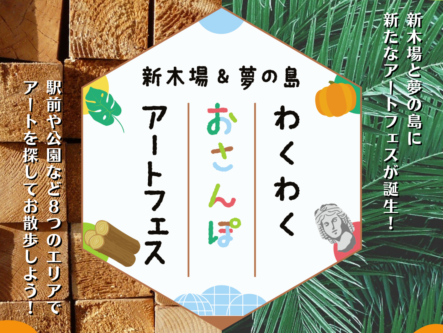 新品未開封ちしまこうのすけ　ボボココナッツ　ワンフェス限定 新商品ぼのぼのMIX】2パック | オーダーメイドキャンディ専門店